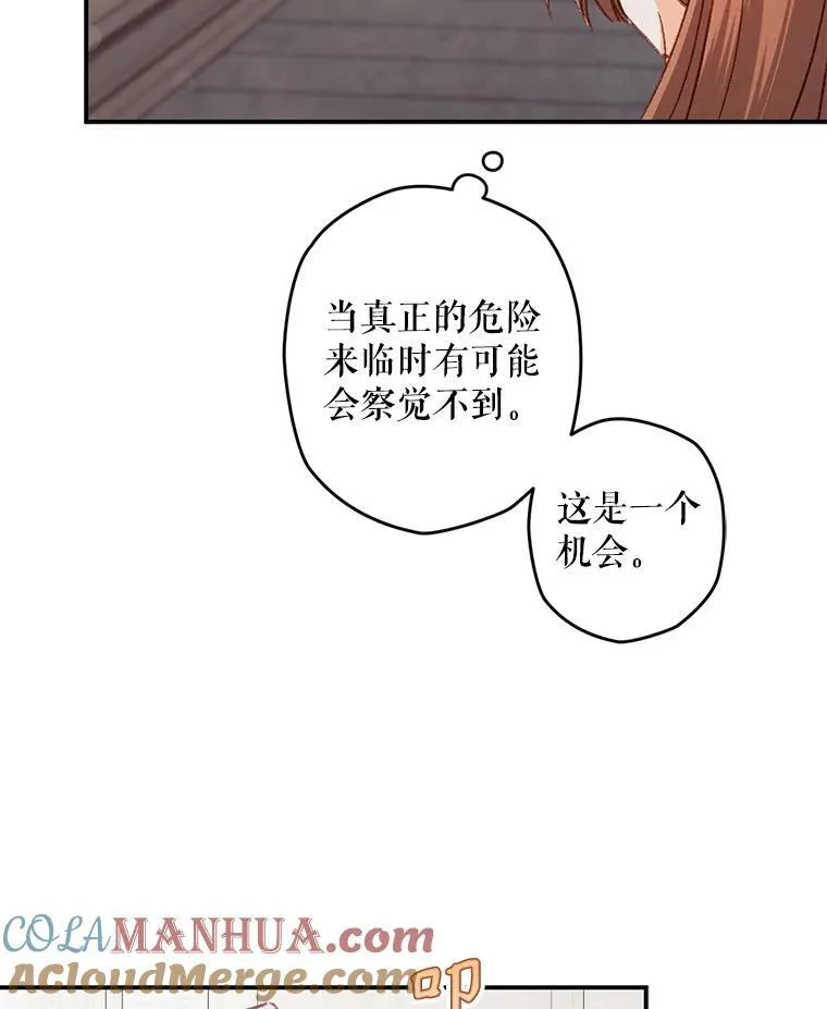 15.感受春天16
