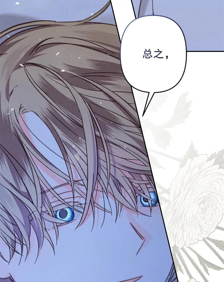 33.月光静谧90
