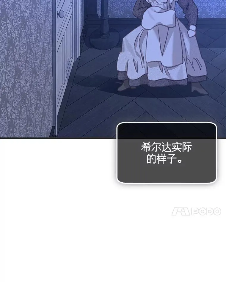 8.自寻烦恼95