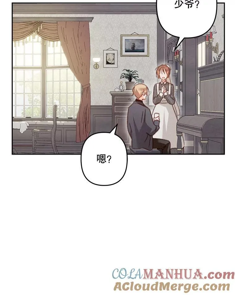 34.歇斯底里54