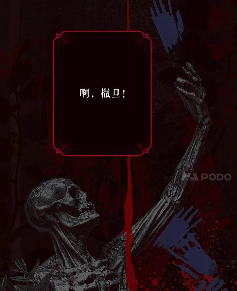 1.幻剧开幕53