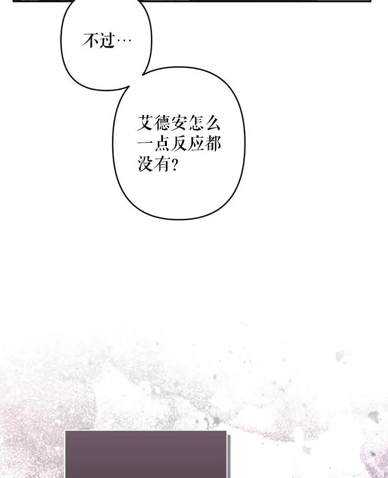 23.爱恨消绝97