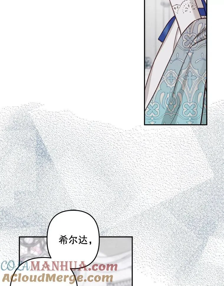 26.安心之所80