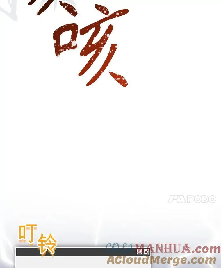 5.今夜缘何无眠112
