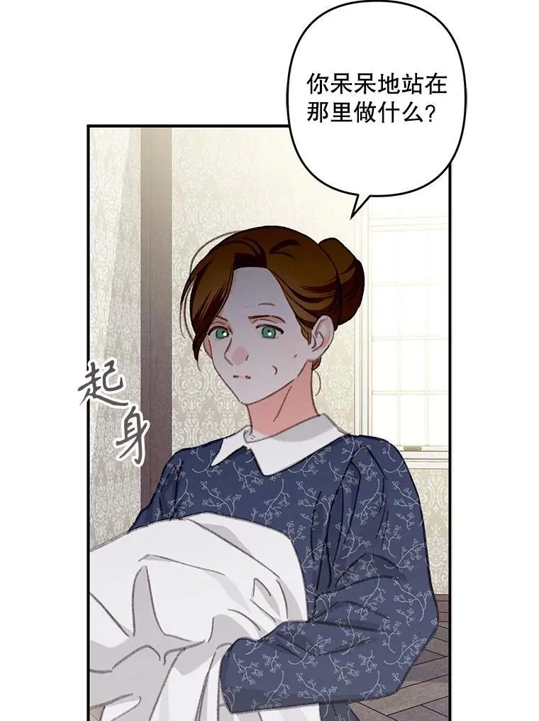 5.今夜缘何无眠19