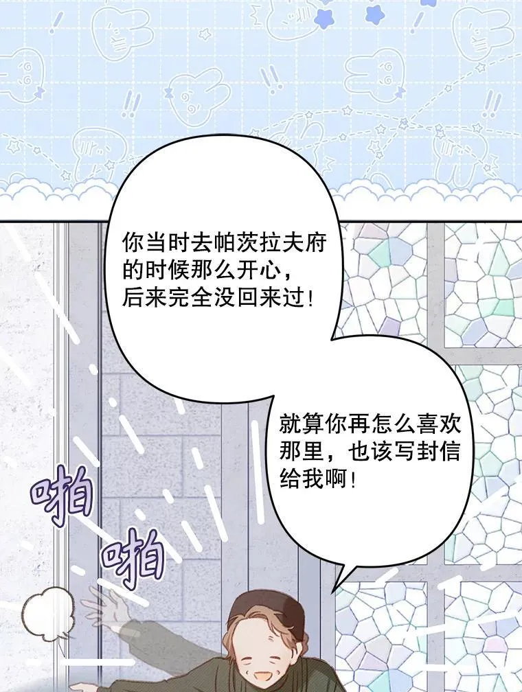 27.非礼勿视11