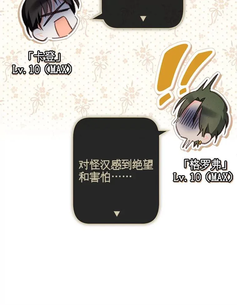 43.生生不息35