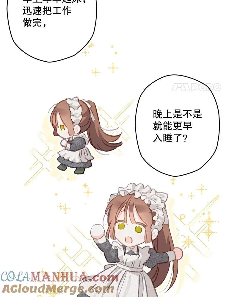 3.真实之馆72