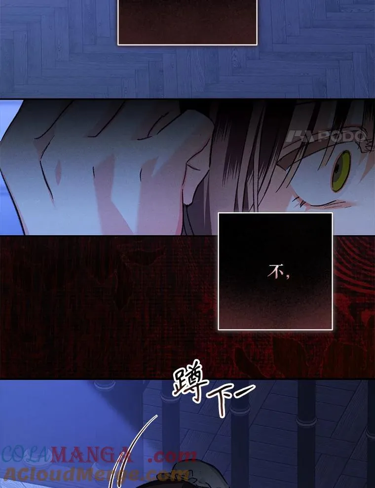 46.恐惧的内心24