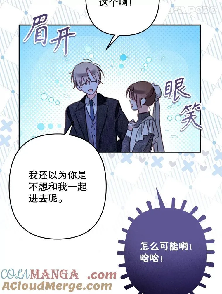 45.准备杀人66