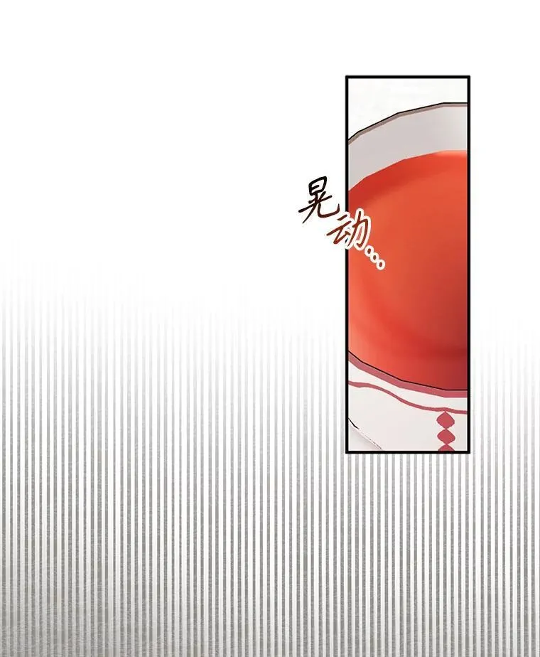 25.特别的茶57