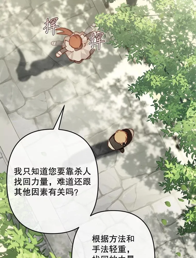 32.杀人训练37