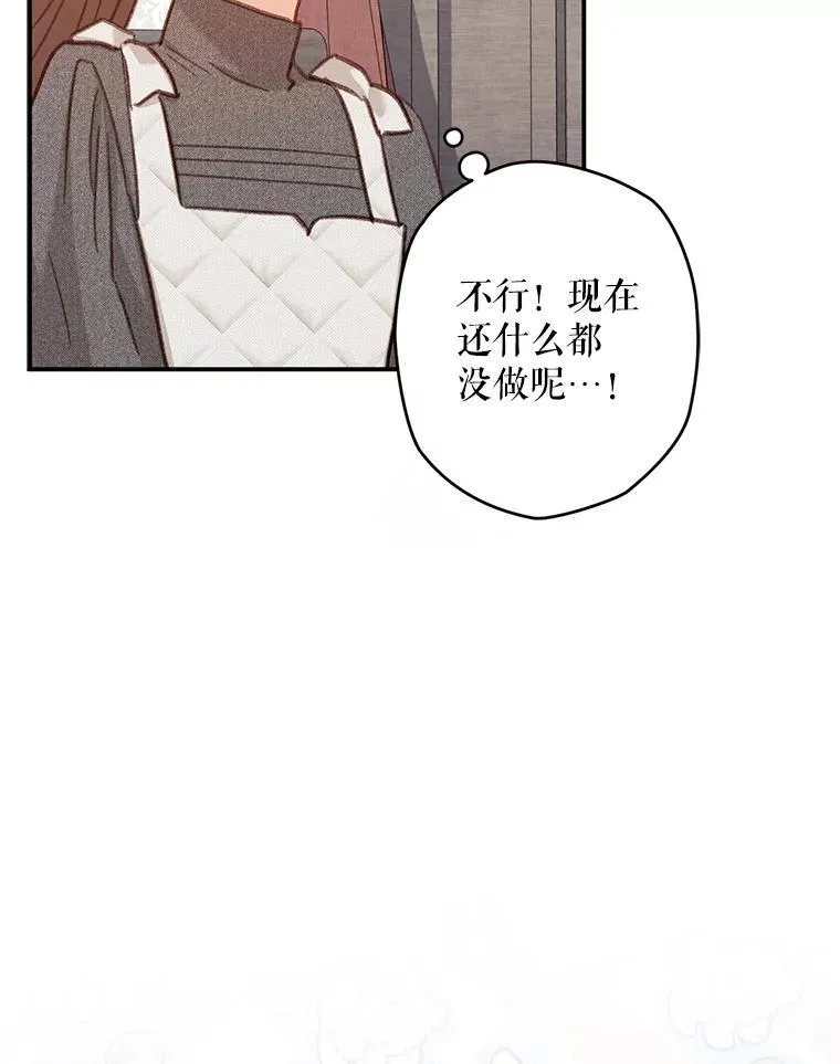 20.问道于花43
