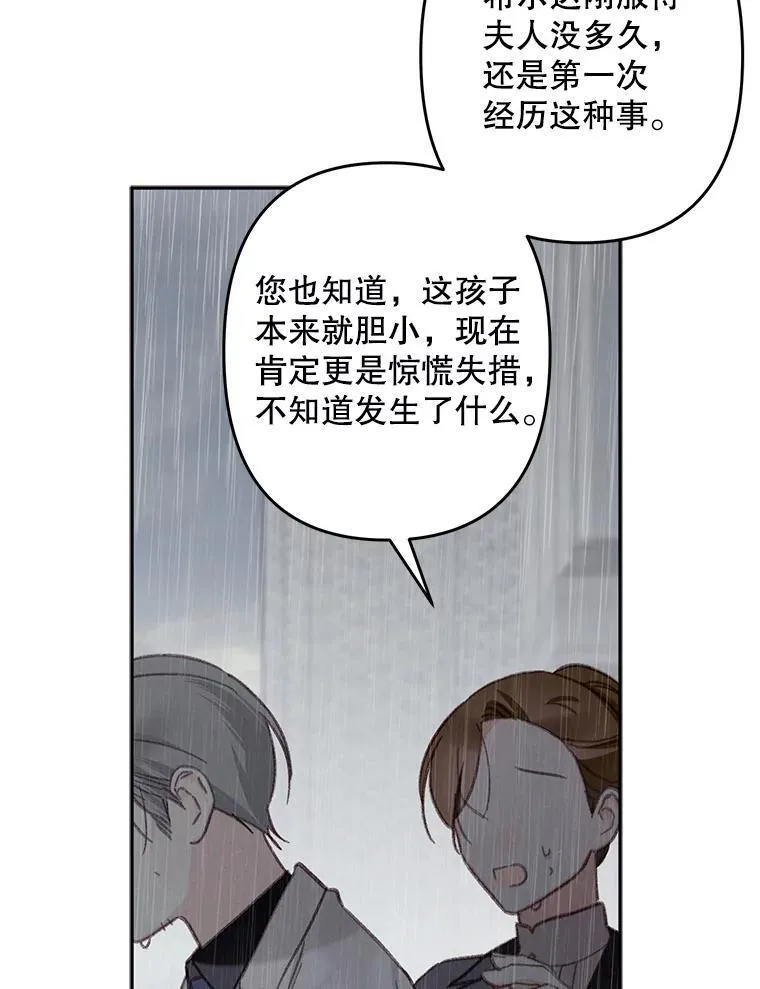 23.爱恨消绝34
