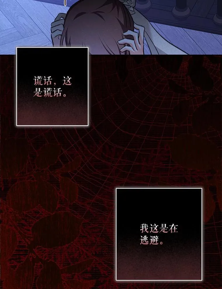 46.恐惧的内心25