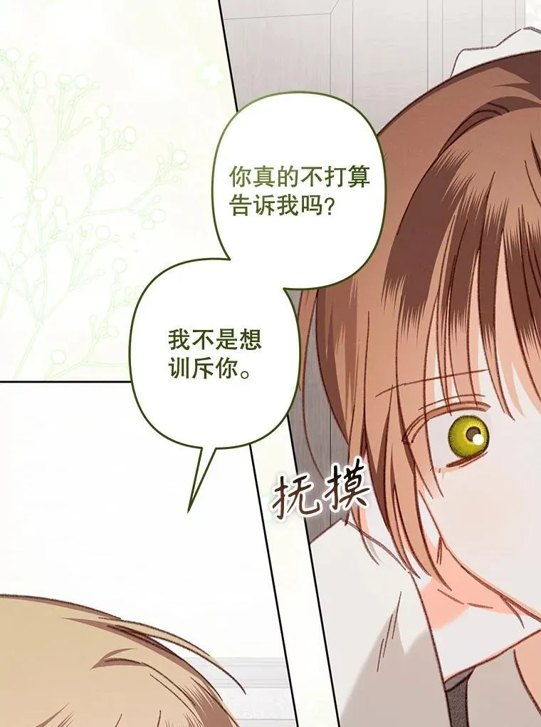 41.天性使然70
