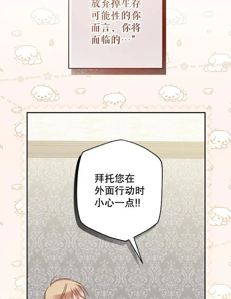 41.天性使然10