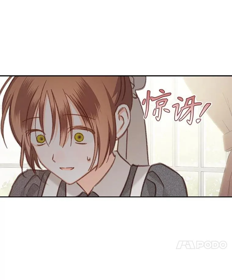 34.歇斯底里85