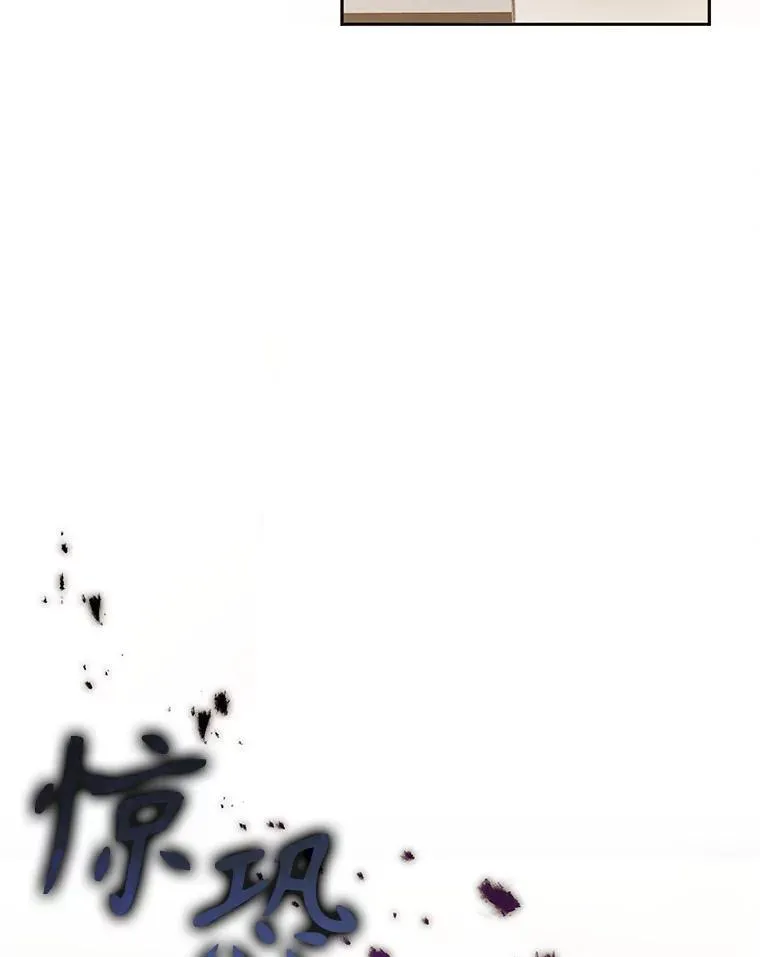 1.幻剧开幕143