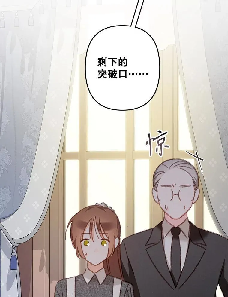 39.惑星登门65