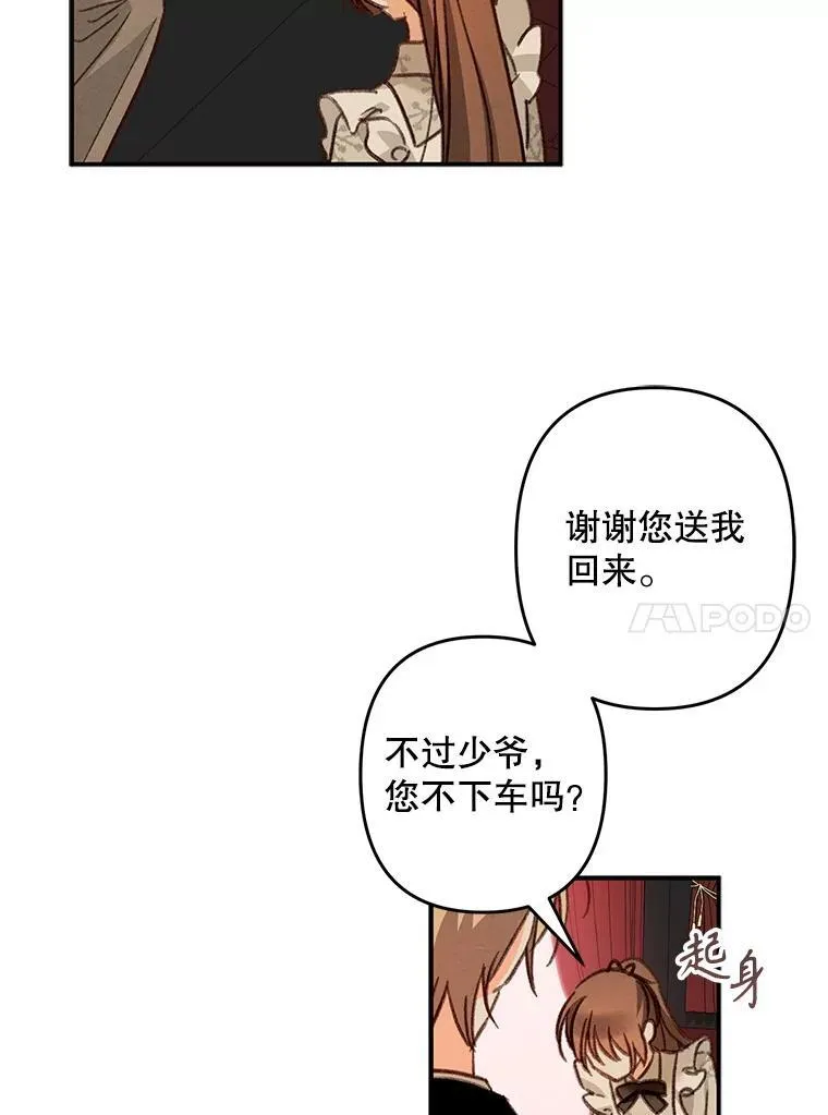 13.礼尚往来98