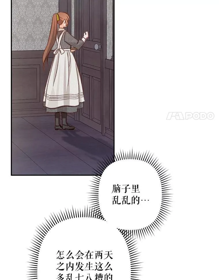 23.爱恨消绝86