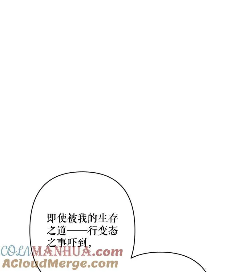 25.特别的茶32