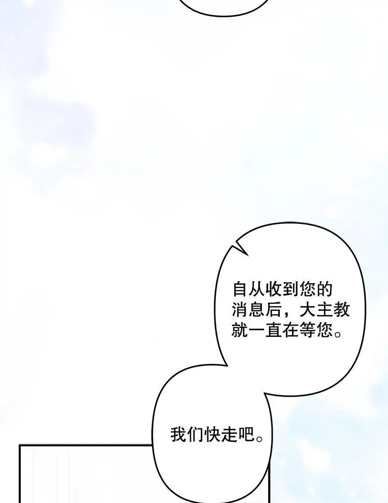 26.安心之所66