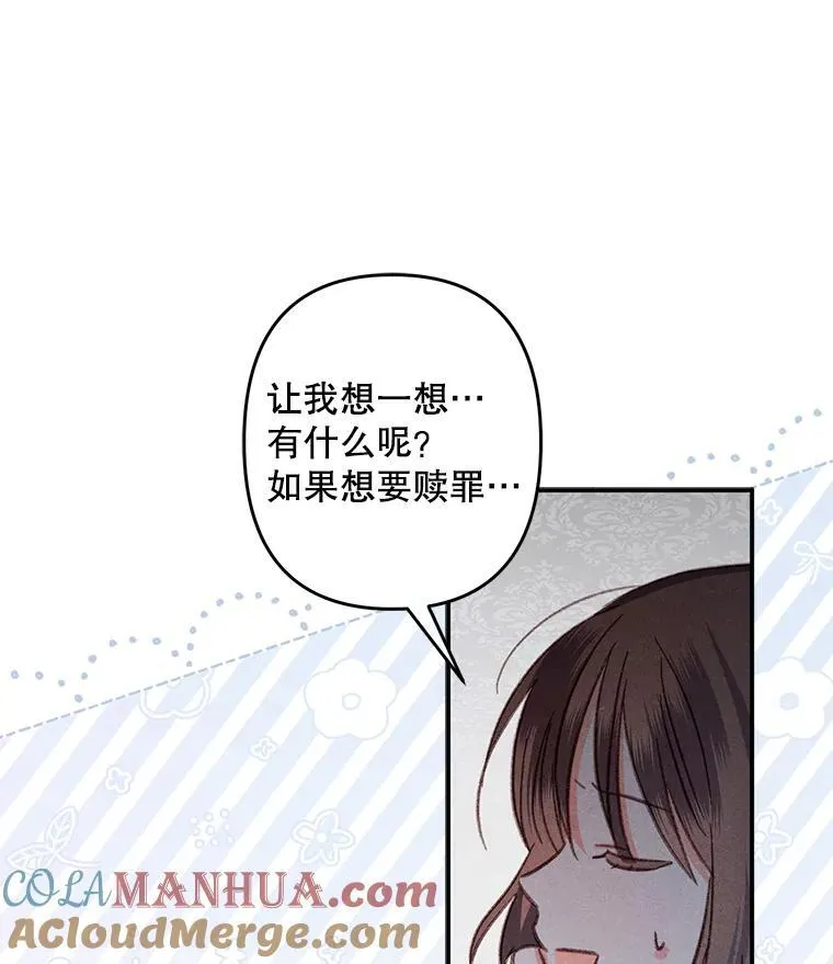 19.吸…呼…吸…呼…96