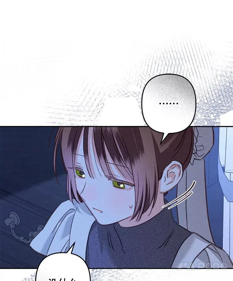 45.准备杀人17