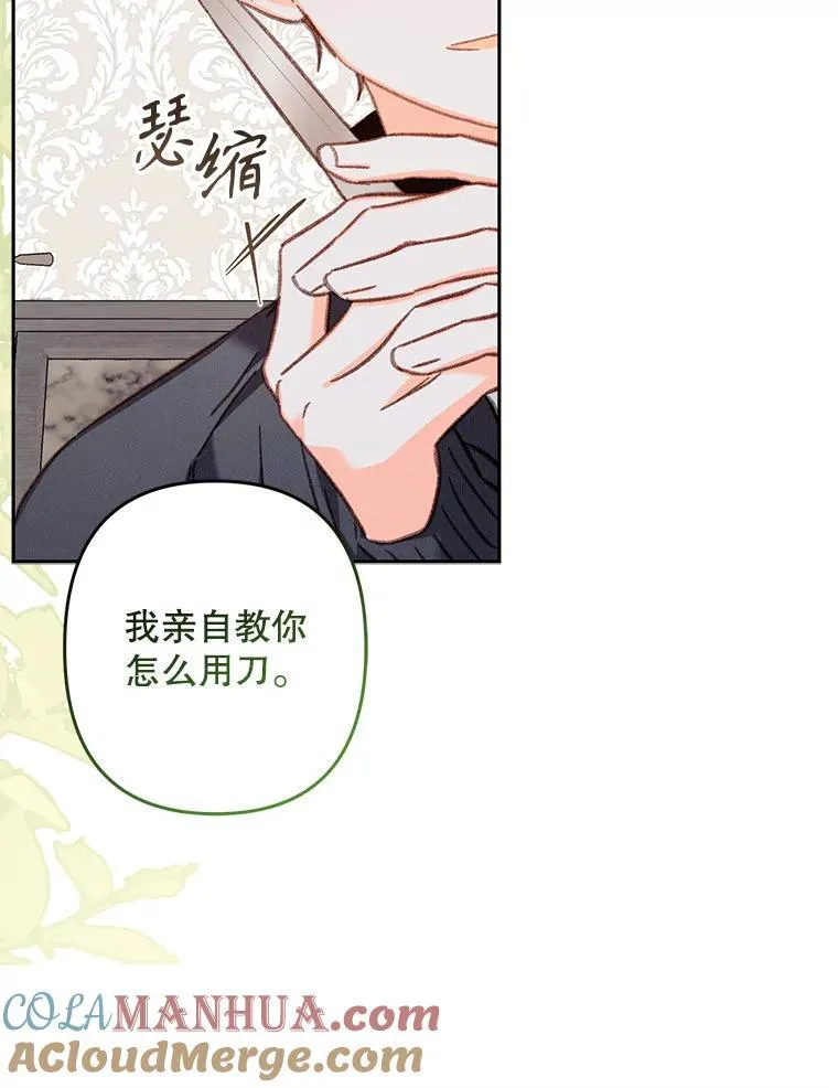 35.邪恶之路28