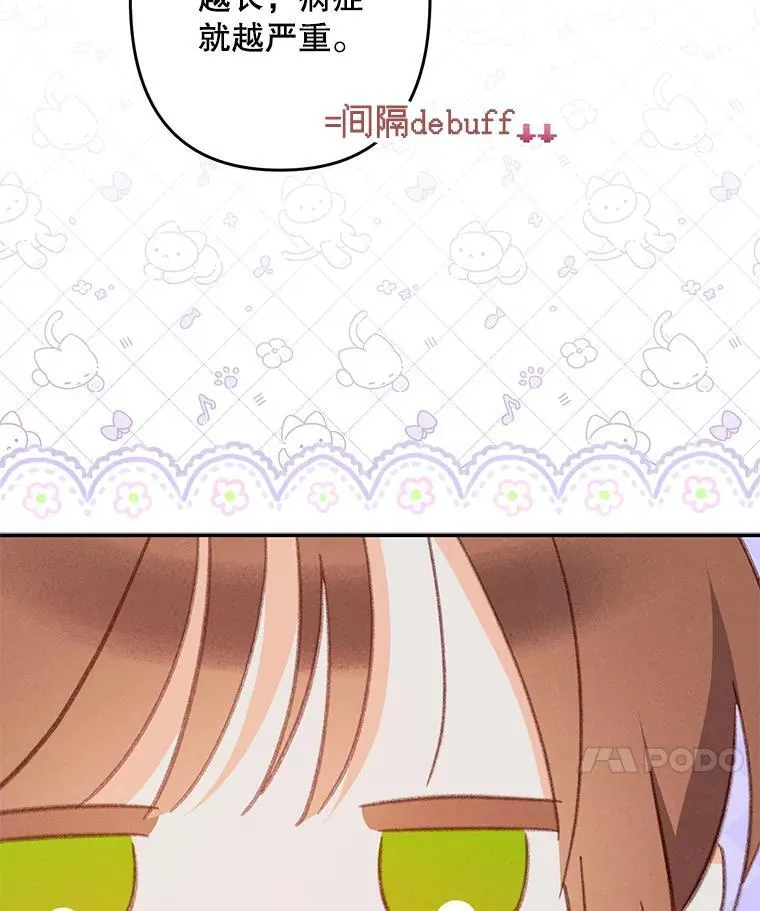 32.杀人训练55