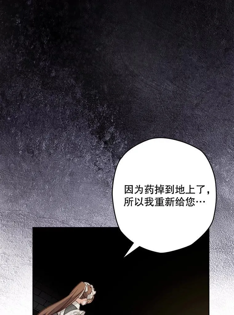 3.真实之馆86