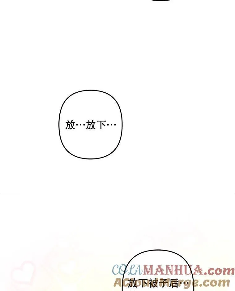 6.柔软诱惑104
