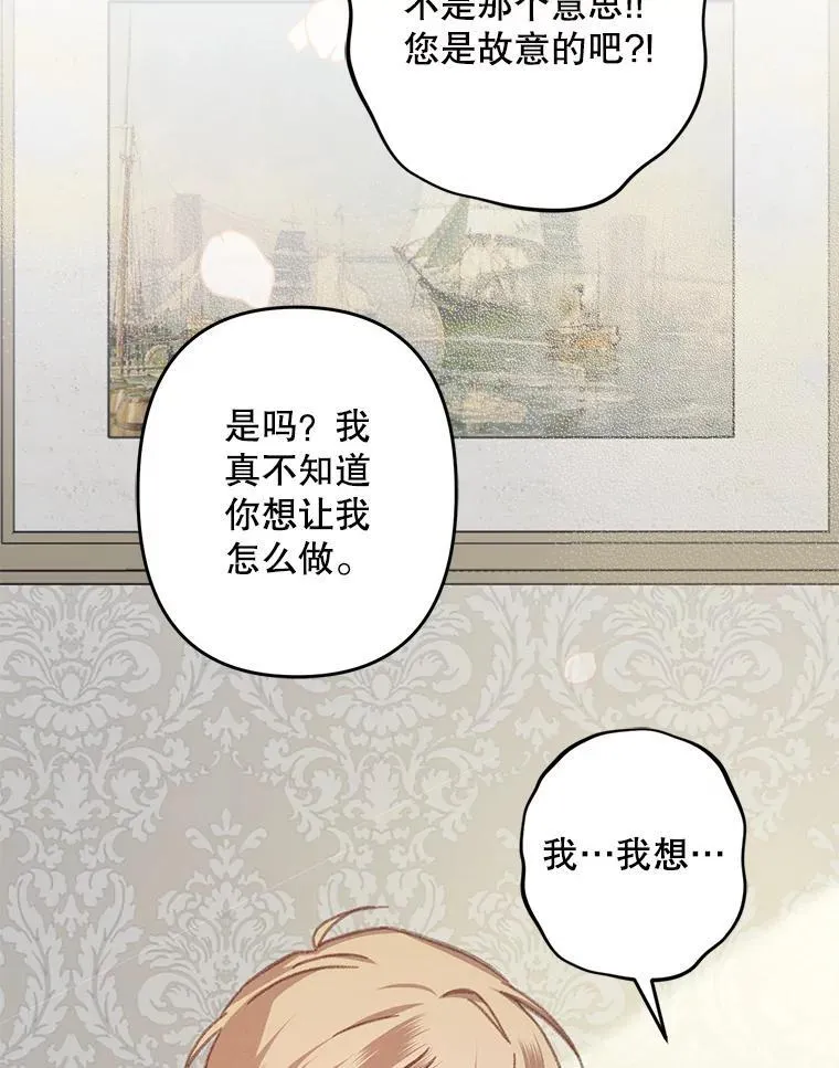 35.邪恶之路19