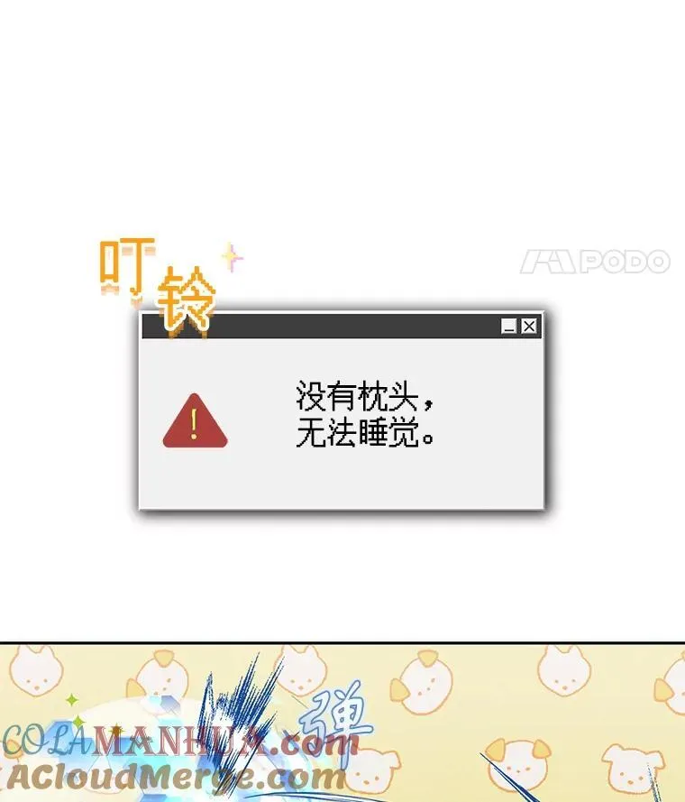 5.今夜缘何无眠140