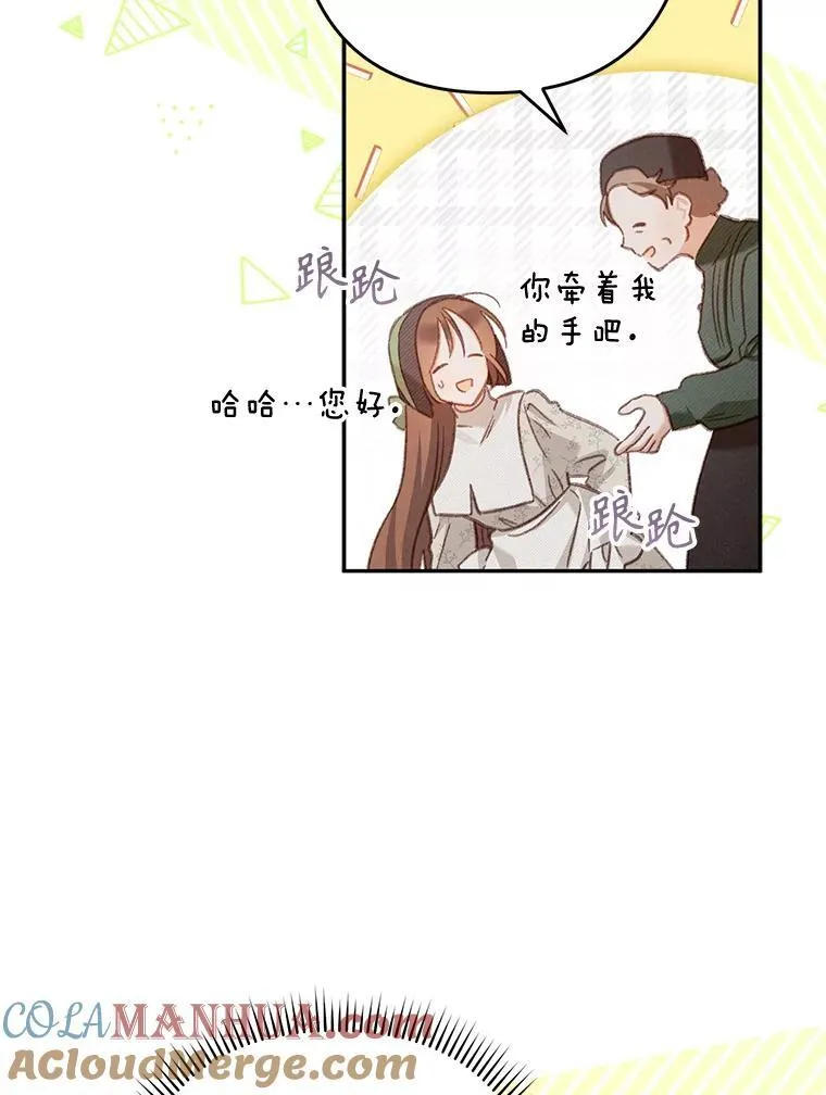 27.非礼勿视16