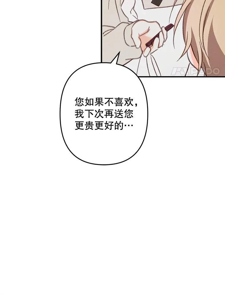 13.礼尚往来31