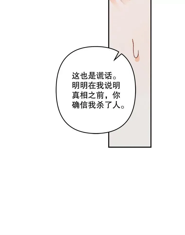 41.天性使然66