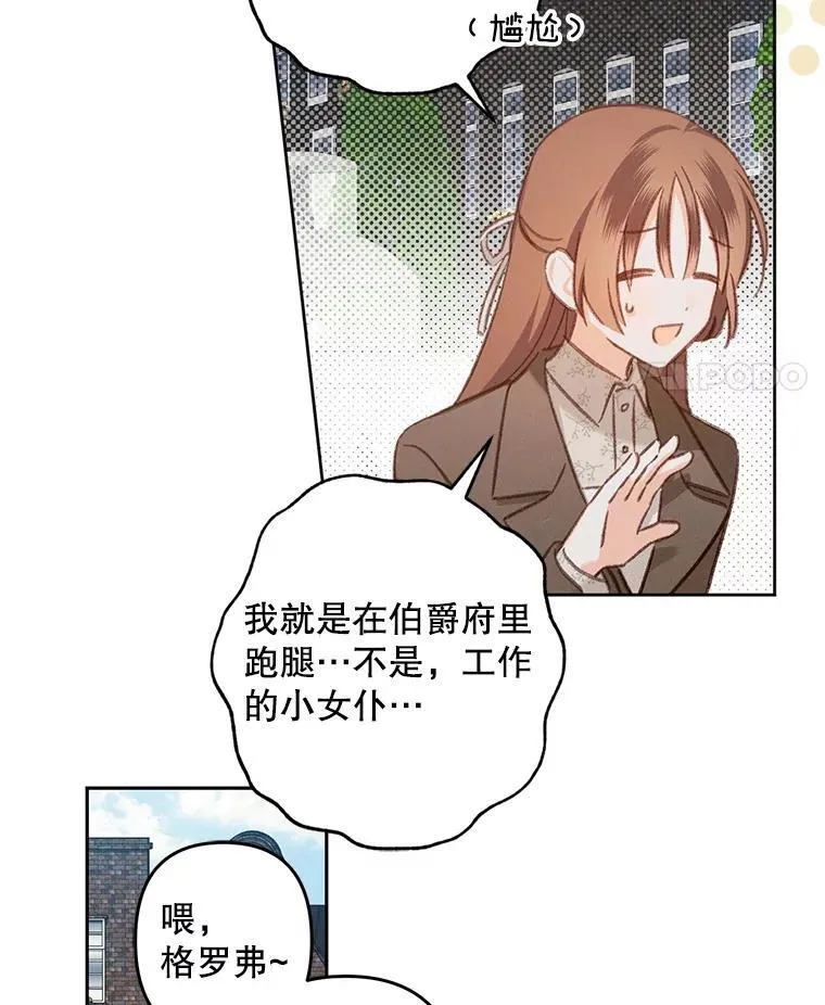 36.声名远扬25