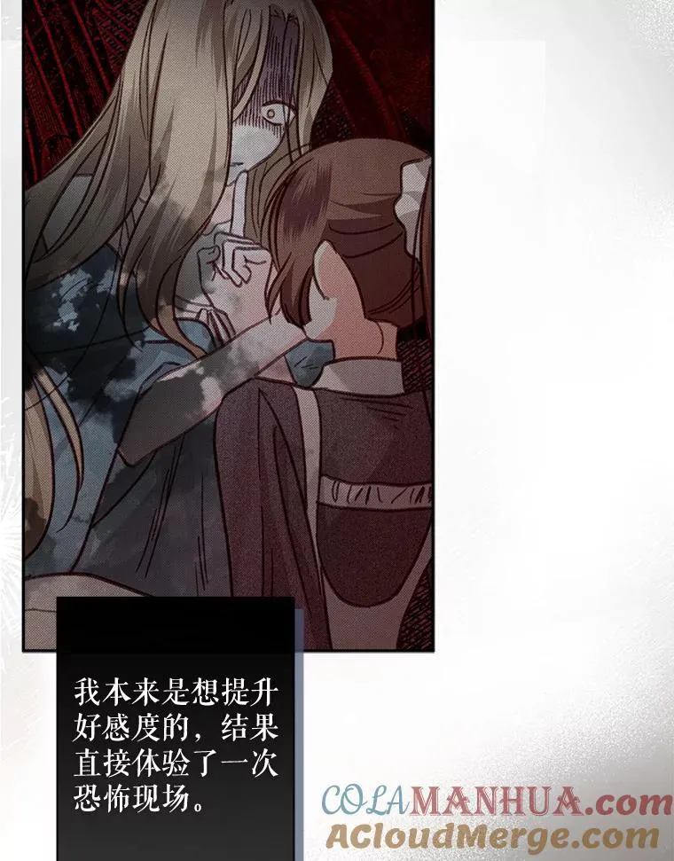 23.爱恨消绝88