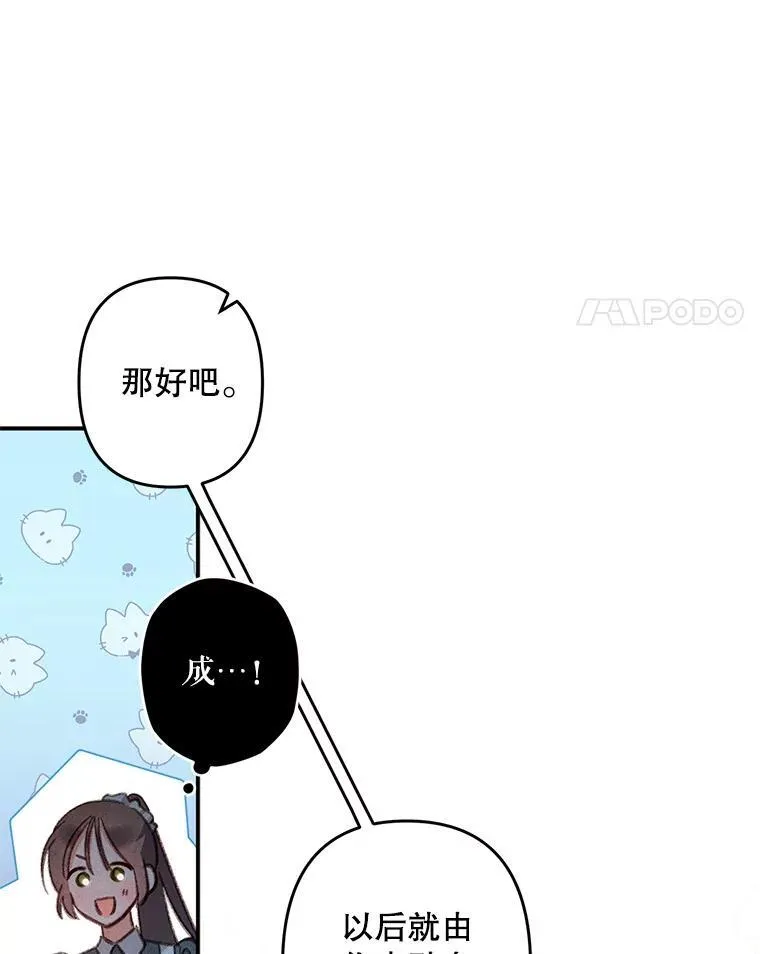 19.吸…呼…吸…呼…90