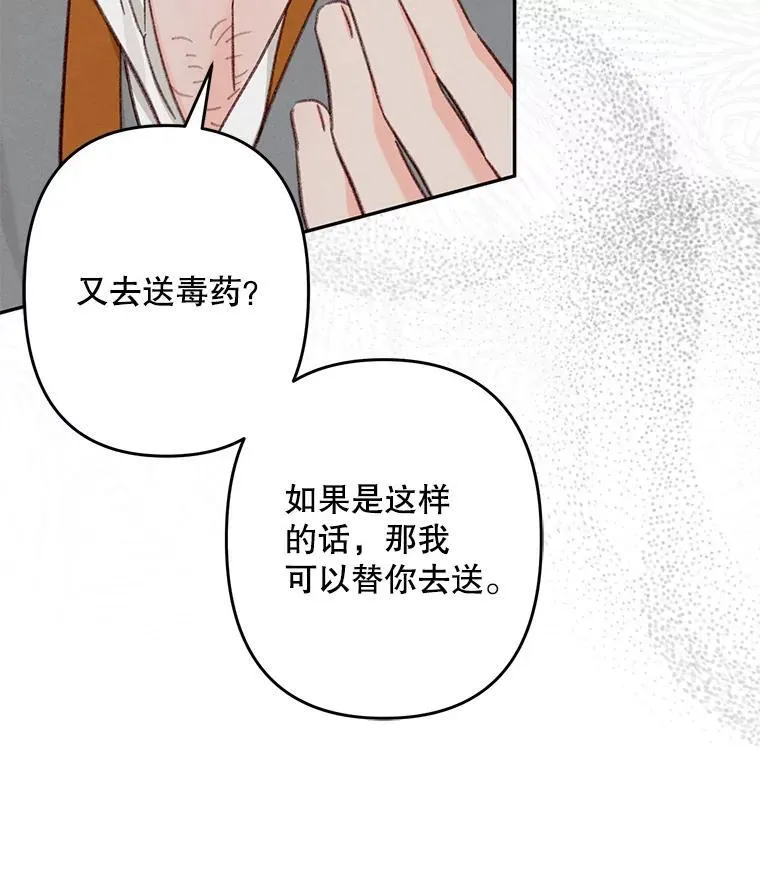 30.擒拿把戏71