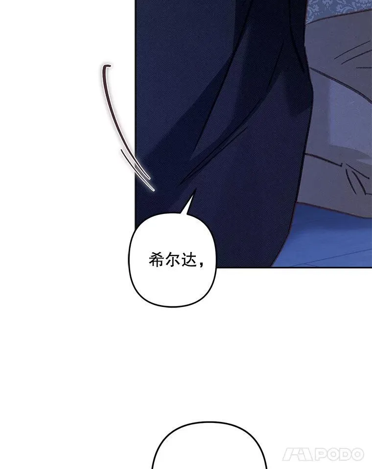 45.准备杀人25