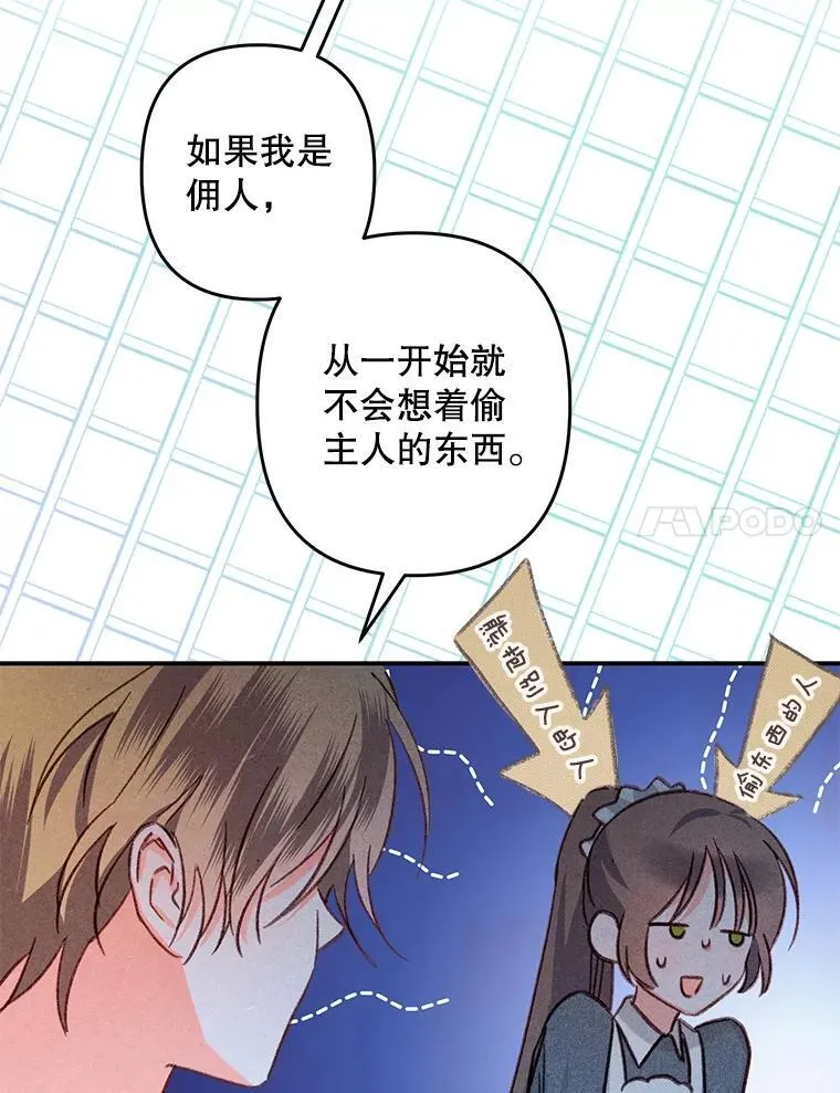 19.吸…呼…吸…呼…37