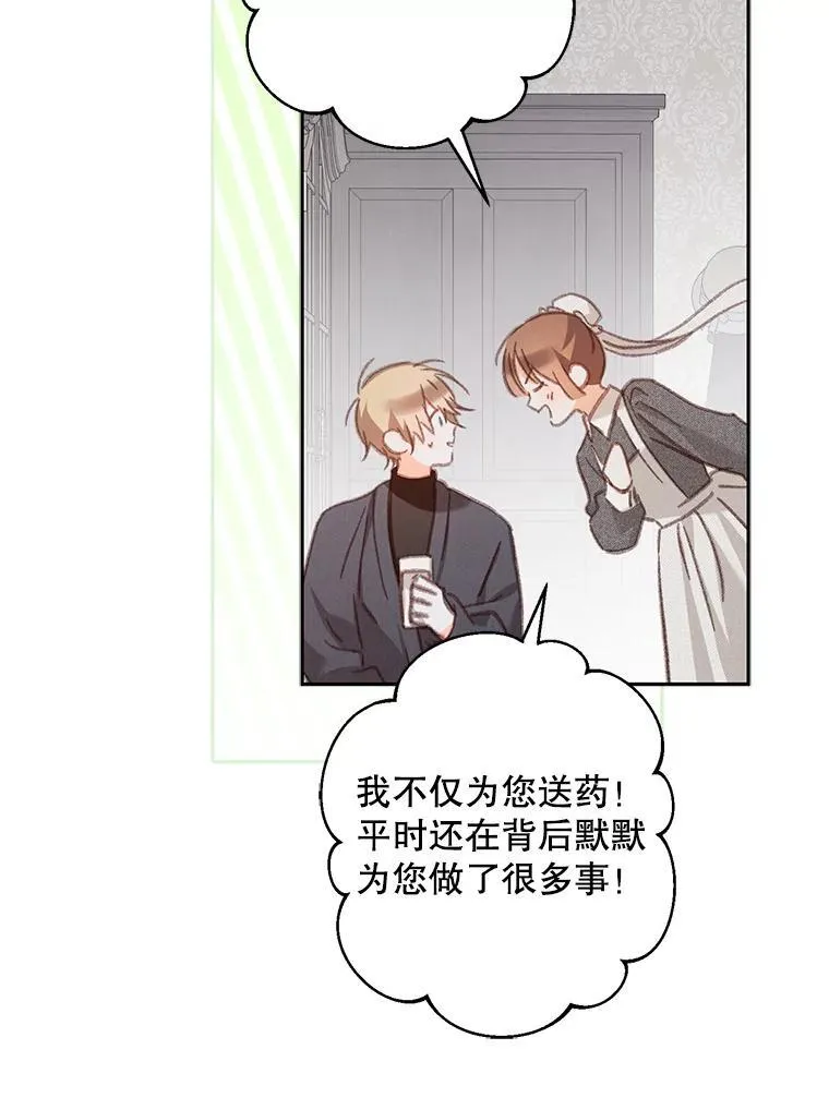 34.歇斯底里47