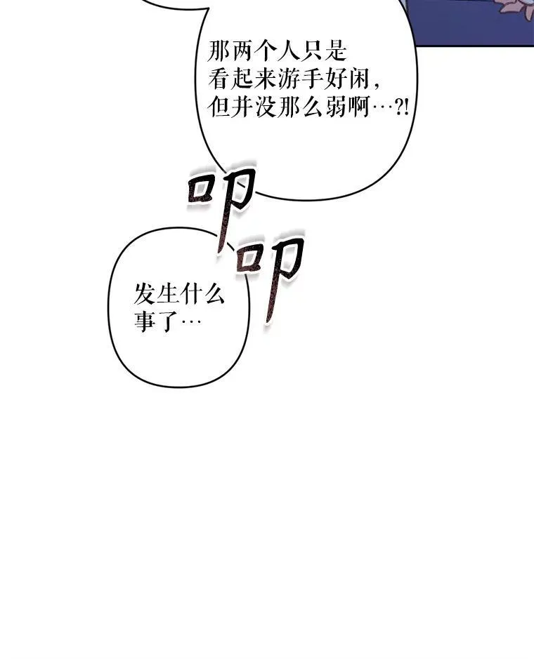 43.生生不息42