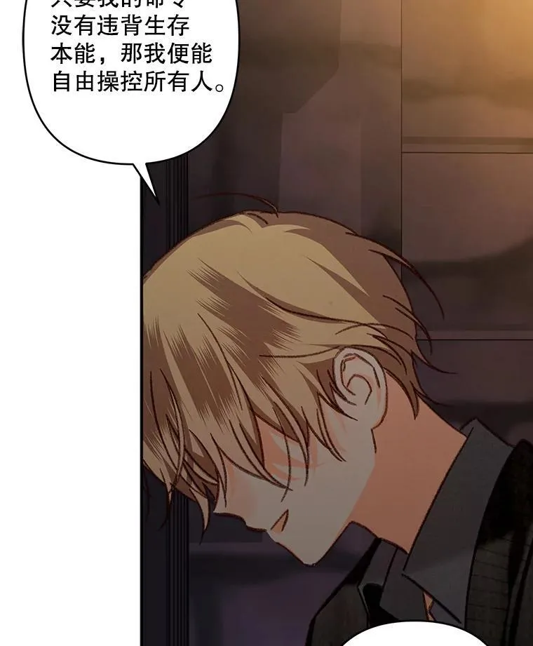 29.幽静之室45