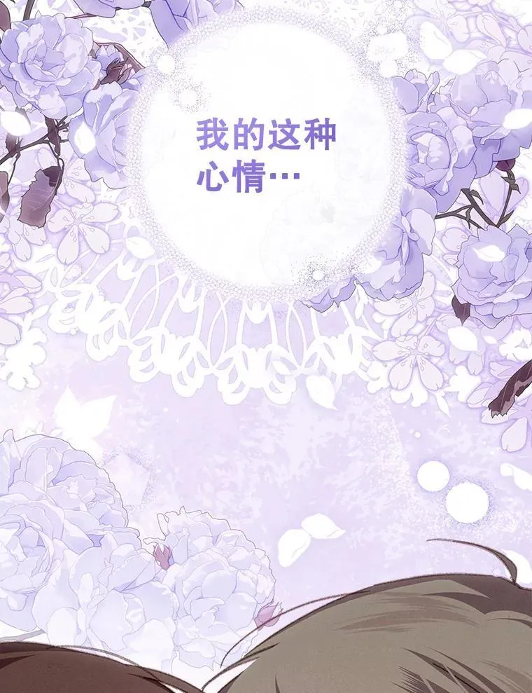 46.恐惧的内心79