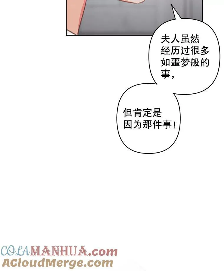 4.龃龉生隙96